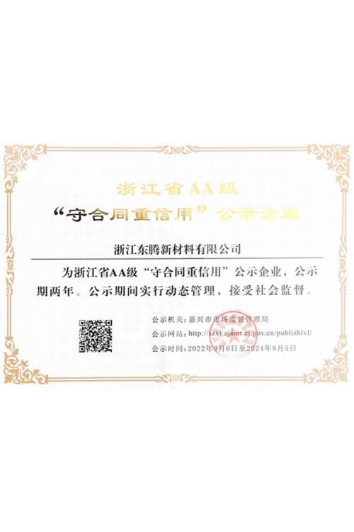 AA-level contract-abiding and credit-worthy enterprise