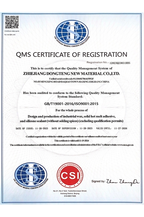 ISO9001-CN